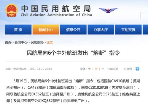 疫苗接種穩步推進，多領域監管動態引關注 從產品安全到出行服務