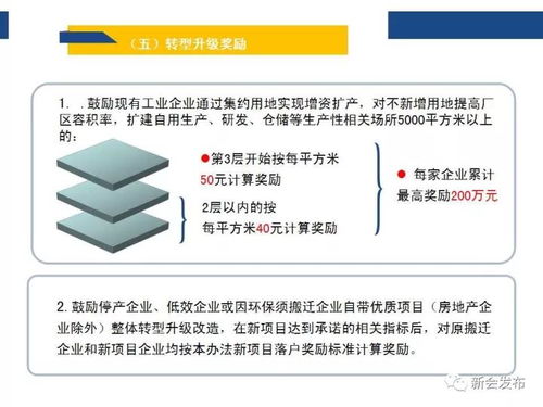 一圖讀懂！信息量超大的“新會黃金十條”輿情信息服務全解析