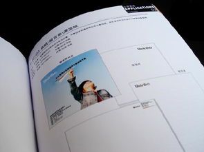 聯(lián)祥瑞企業(yè)集團 VI系統(tǒng)、畫冊與產品目錄年度形象升級，賦能市場信息咨詢新格局