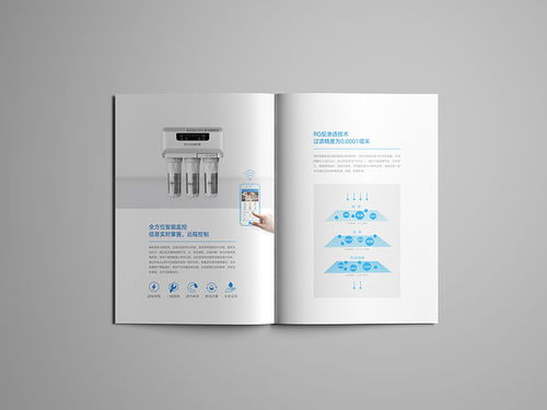 健康水畫冊設(shè)計 如何打造一本脫穎而出的宣傳冊