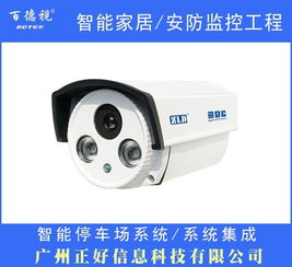 廣州蘿崗區(qū)智能化安防解決方案 從監(jiān)控安裝到網(wǎng)絡布線的全方位服務